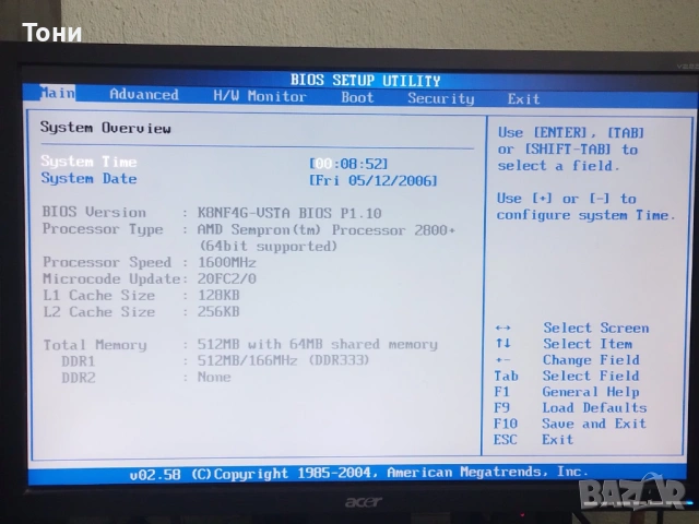 Дънна платка ASRock K8NF4G-VSTA с AMD Sempron 2800+ и 512MB DDR400, снимка 3 - Дънни платки - 53919228