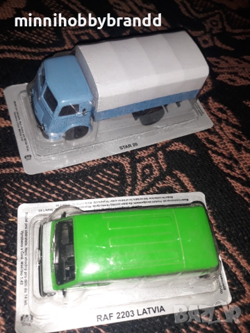 Skoda Daewoo Fiat Zastava Aro Polonez Nysa Volga Tarpan Latvia Wartburg Volkswagen Zaz Lotus 1.43, снимка 10 - Колекции - 29398858