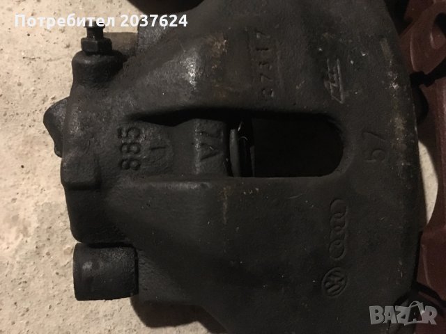 Предни и задни дискове и апарати Audi A6 2.5 tdi, снимка 7 - Части - 30912621