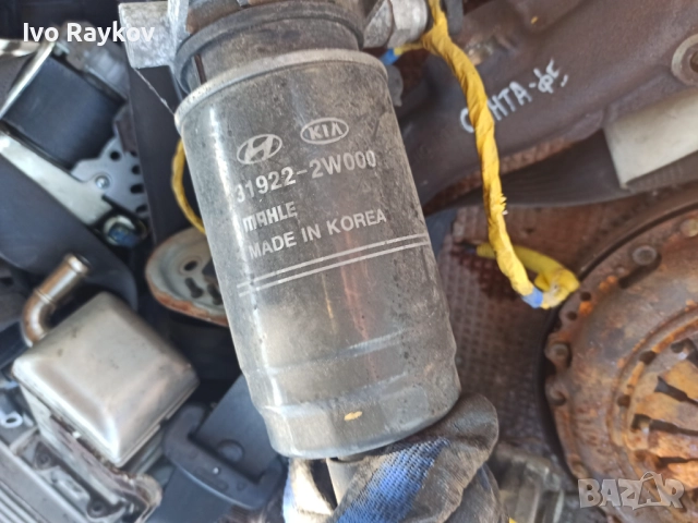 Горивен филтър за HONDA, HYUNDAI, KIA , 31922-2w000, снимка 3 - Части - 52212524