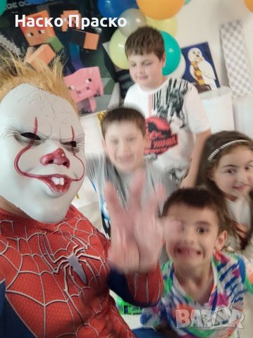 Huggy Wuggy щуро парти с Наско Праско, снимка 15 - Детегледачки, детски центрове - 36994894