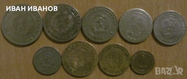 Пълен сет разменни монети 1951 - 1960 година, снимка 2 - Нумизматика и бонистика - 54057488