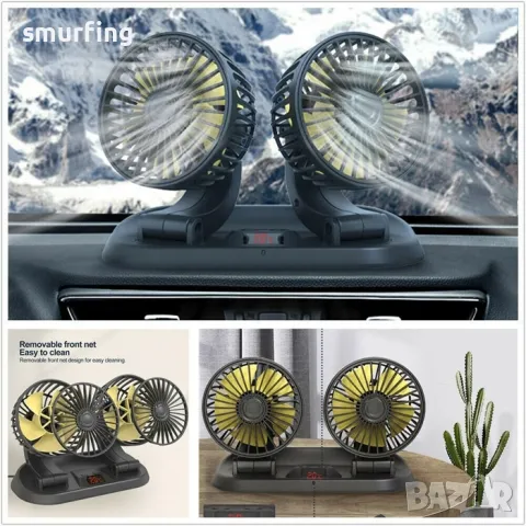 Двоен вентилатор с термометър и дистанционно управление 12V 24V, снимка 2 - Аксесоари и консумативи - 50156451