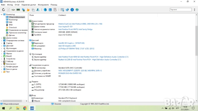 Лаптоп Acer Aspire E1-531, снимка 6 - Лаптопи за дома - 53970051