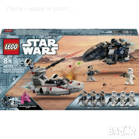 НОВО LEGO Star Wars 40755 - Imperial Dropship vs. Rebel Scout Speeder, снимка 3 - Колекции - 51019066