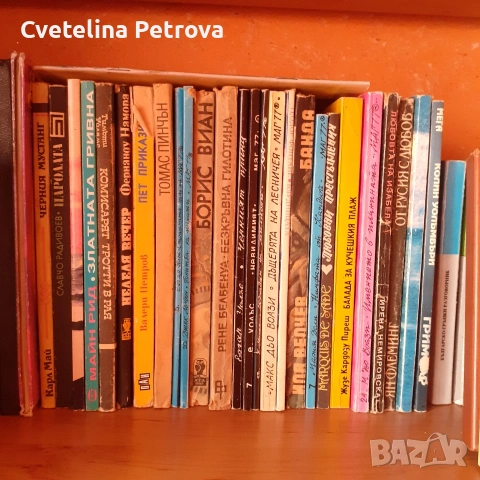 Продавам , снимка 17 - Художествена литература - 54277742