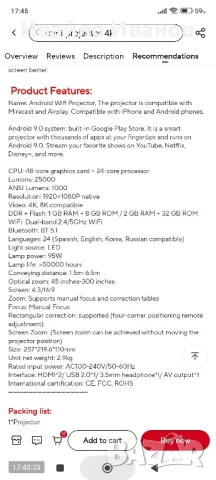 Аndroid LED проектор 1080HD 25000Lumens + Wireless HDMI Set 50m., снимка 16 - Плейъри, домашно кино, прожектори - 49424277