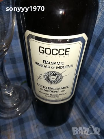 ЧАНТА ЗА ПИКНИК ВНОС ГЕРМАНИЯ 1104239843, снимка 10 - Антикварни и старинни предмети - 40330152