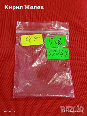 Лот 8 броя значки стари редки от соца за КОЛЕКЦИЯ ДЕКОРАЦИЯ 52047, снимка 11 - Колекции - 53364912