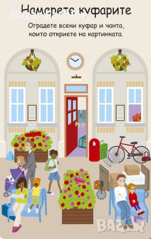 Хит цена!!! Интерактивни карти 100 игри за деца, снимка 6 - Образователни игри - 31060923