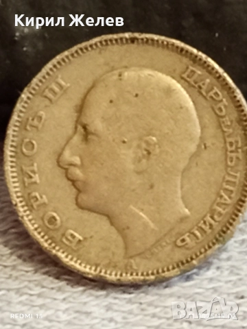 Монета 20 лева 1940г. ЦАРСТВО БЪЛГАРИЯ Цар Борис трети за КОЛЕКЦИЯ 51792, снимка 6 - Нумизматика и бонистика - 52389614