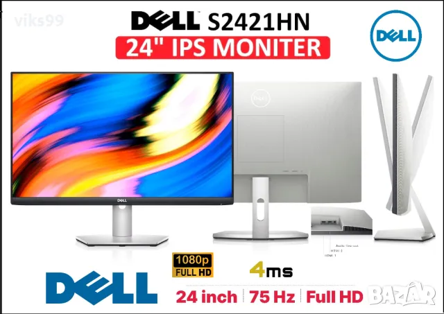 Монитор Dell 23.8, IPS, Full HD, 75Hz, 4 ms, с 2 HDMI, снимка 1
