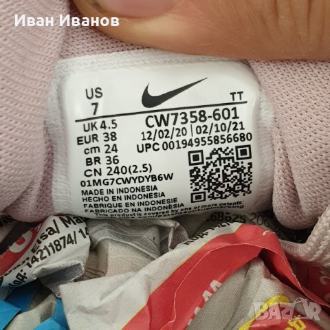 оригинални маратонки Nike Air Zoom Pegasus 38 ,  номер 38, снимка 8 - Маратонки - 42863515