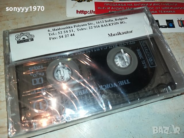 THE VOICE OF PIRIN-НОВА КАСЕТА 2508221951, снимка 10 - Аудио касети - 37802237