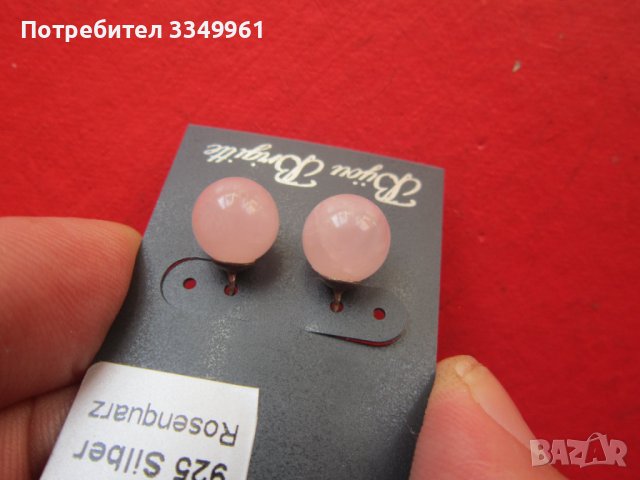 Страхотни сребърни обеци с розов кварц 925, снимка 7 - Обеци - 36912646