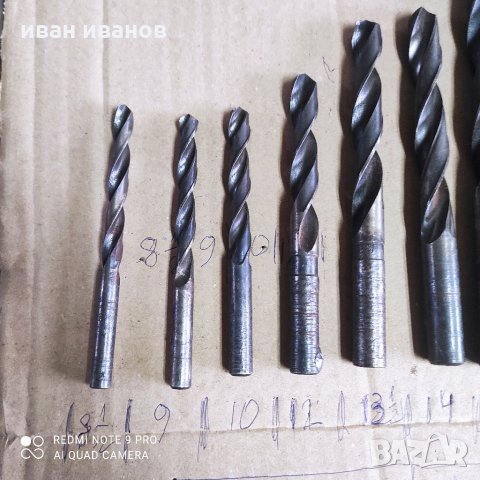 Бургии, снимка 2 - Бормашини - 34477157