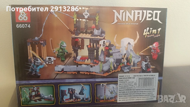 Лего Нинджаго , снимка 2 - Конструктори - 54279541