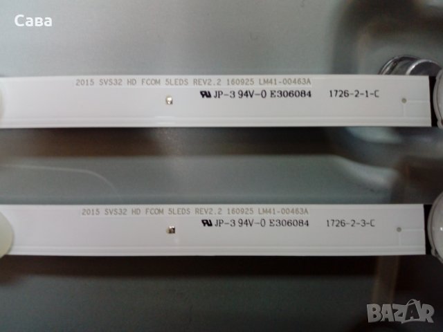 подсветка SVS32 HD FCOM 5 LEDS REV2.2 160925, снимка 2 - Части и Платки - 29940819
