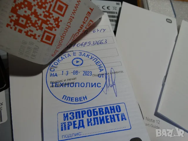 XIAOMI Redmi Note 12 ..., снимка 15 - Xiaomi - 56057660