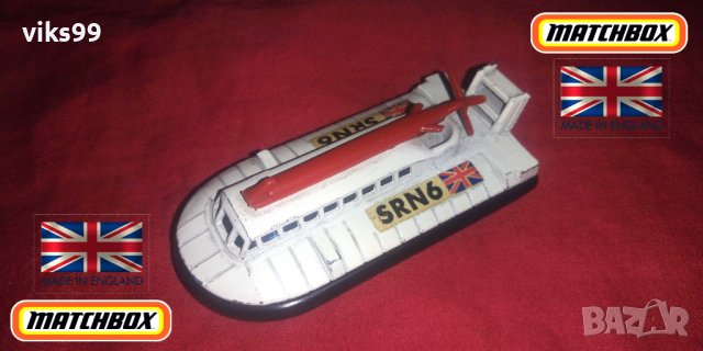 Matchbox Superfast No 72 & 2 Hovercraft Made In England