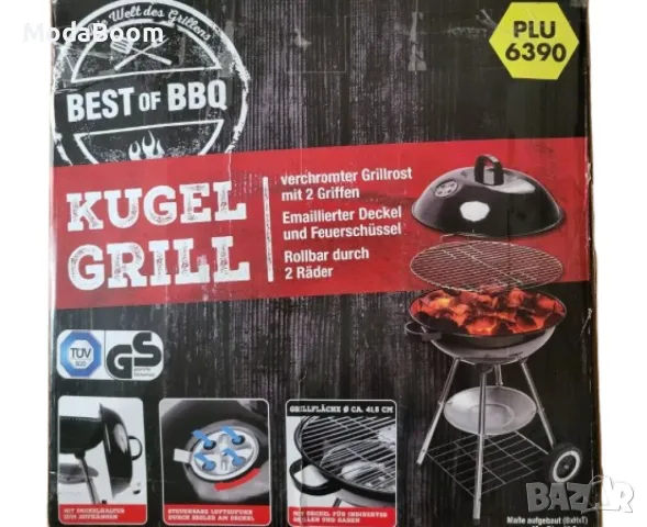 Сферично барбекю Kugel Grill, снимка 7 - Барбекюта - 48904860