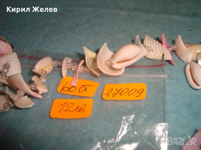 МЪНИСТЕНО МИДЕНО АРТ КОЛИЕ ХЕНД МЕЙД ЛЕТЕН ПЛАЖЕН ФЕШЪН НАКИТ 27009, снимка 4 - Колиета, медальони, синджири - 35132823