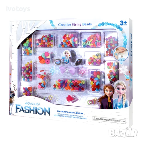 Детско арт студио за изработка на бижута - Код 5572