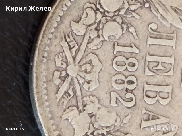 Сребърна монета 2 лева 1882г. Княжество България Александър първи 50617, снимка 3 - Нумизматика и бонистика - 51831464