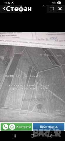 Земелка земя, снимка 2 - Земеделска земя - 53332621