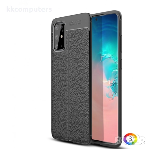 Samsung Galaxy S20 Plus Удароустойчив Litchi Skin Калъф и Протектор