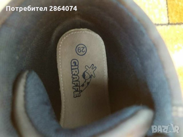 Детски боти, снимка 3 - Детски боти и ботуши - 30766298