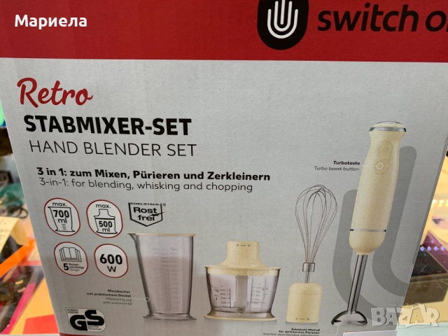 Пасатор 600W, 3 в 1 Пасатор, чопър и бъркалка, снимка 2 - Чопъри и пасатори - 52720070