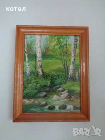 Продавам Авторски пейзаж „Ручей в гората“ – В. В. Штрауб (2001 г.)