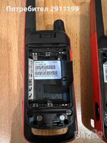 Радиостанция Motorola 3бр., снимка 4 - Друга електроника - 51135837