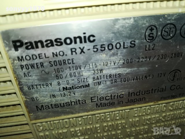 panasonic made in japan 0204231035, снимка 15 - Радиокасетофони, транзистори - 40223182