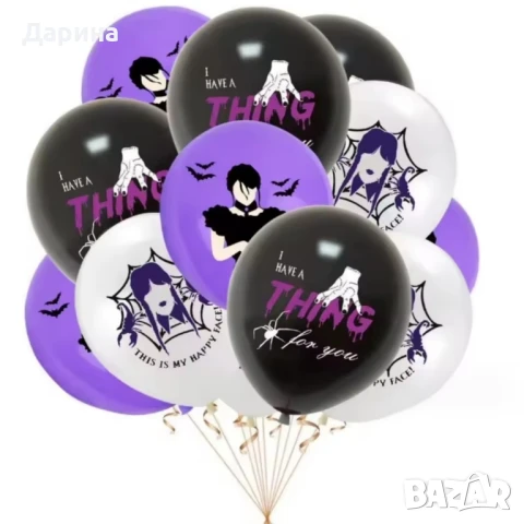 Парти сет Wednesday , снимка 8 - Други - 41020570