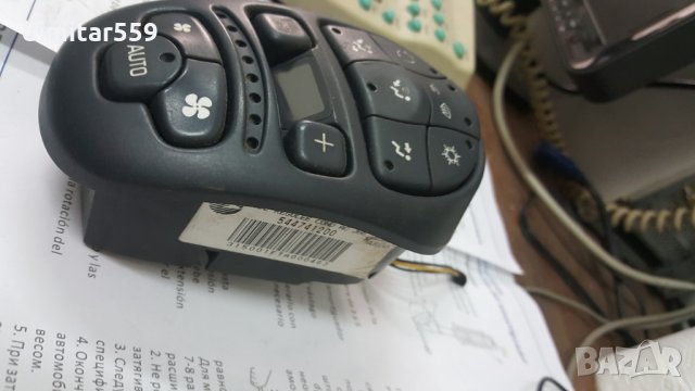 Renault Espace 3 панел управление климатроник, снимка 4 - Части - 30606762