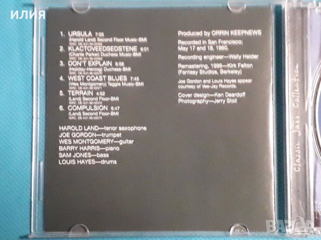 Harold Land with Wes Montgomery – 1966 - West Coast Blues!(Hard Bop), снимка 2 - CD дискове - 42690970