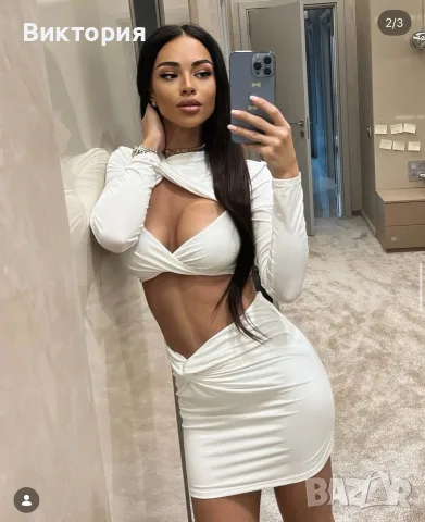 Сет Reina store Djofra, снимка 2 - Комплекти - 56508062