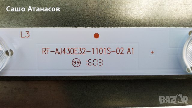 SHARP LC-43CFF6002E със счупена матрица ,T.MS6308.PB711 ,6870C-0532A ,LC430DUY-SHA1 ,IR-32US, снимка 15 - Части и Платки - 34073188