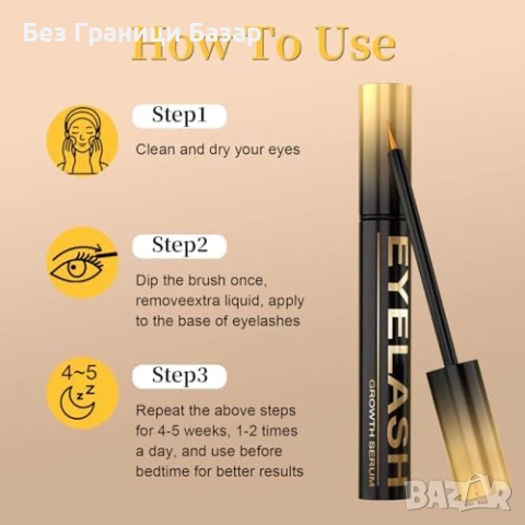 Нов Подхранващ Серум за мигли и вежди 5 мл с пептиди за растеж и плътност, снимка 5 - Козметика за лице - 54225424