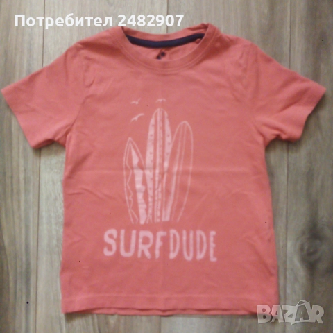 Детска тениска  