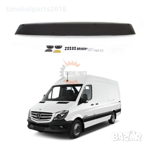 Сенник ( Козирка ) предно стъкло за Mercedes Sprinter 2013-2018 година.