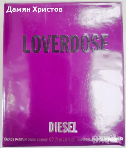 Diesel Loverdose