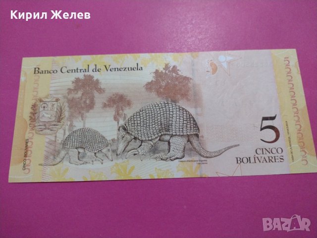 Банкнота Венецуела-15745, снимка 4 - Нумизматика и бонистика - 30555622
