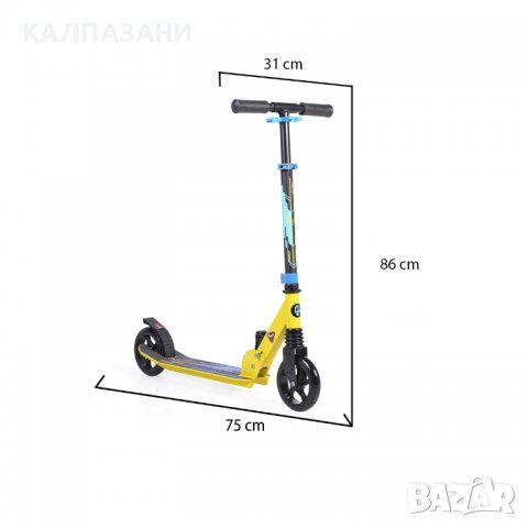 Тротинетка Rocket син, снимка 2 - Скутери и тротинетки - 40120280