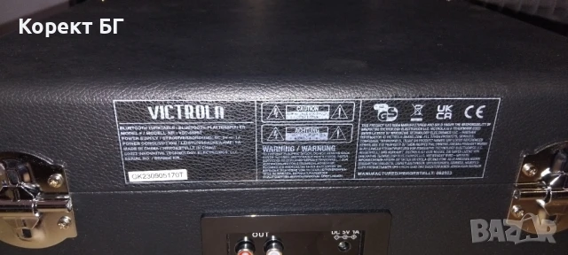  Нов грамофон Victrola VSC-550BT с Bluetooth и вградени говорители, снимка 4 - Грамофони - 50603639