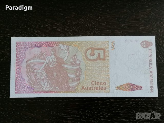 Банкнота - Аржентина - 5 аустрала UNC | 1985г., снимка 2 - Нумизматика и бонистика - 29629032