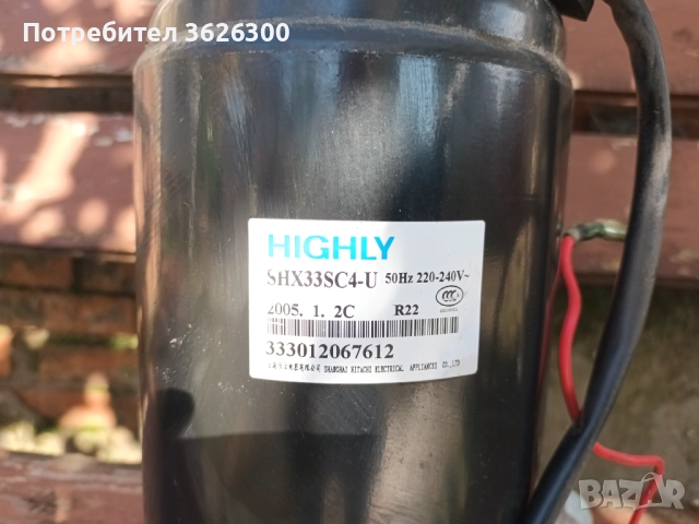 Компресор за климатик , снимка 2 - Климатици - 52199633