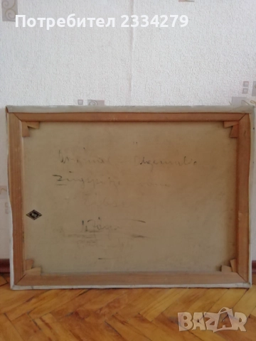 Стари картини, платно масло, авторска изработка. , снимка 6 - Картини - 42158610